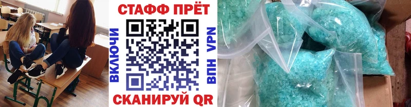Где купить Белебей Гашиш Конопля COCAIN СОЛЬ Меф