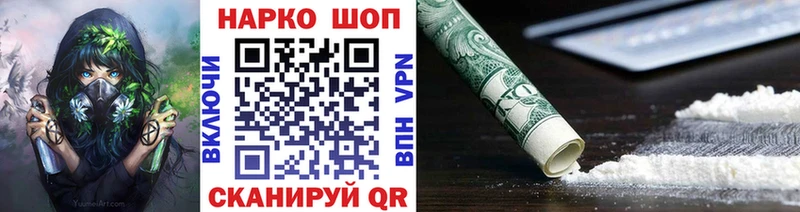 Каннабис Белебей