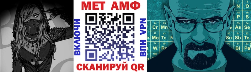 Amphetamine 98%  Белебей 