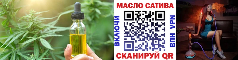 блэк спрут ссылки  Белебей  Еда ТГК марихуана 