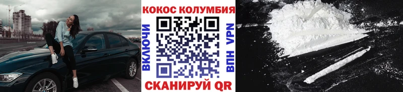 КОКАИН 99% продажа наркотиков hydra как зайти Белебей