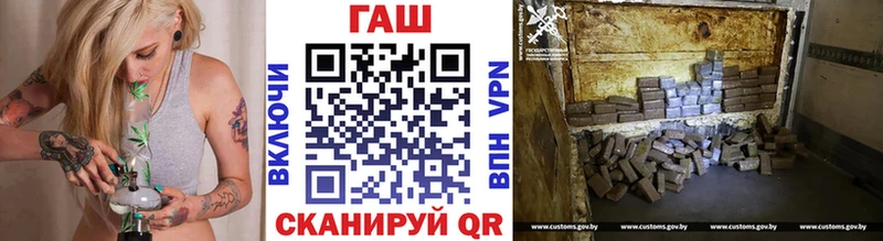 ГАШ Premium  что такое   Белебей 