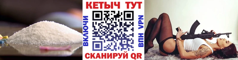 Кетамин ketamine Белебей