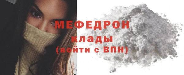 каннабис Елизово