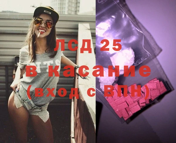 прущий лед Алзамай