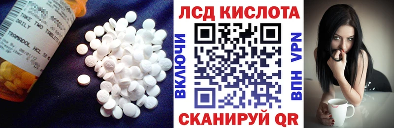 маркетплейс официальный сайт  Белебей  Лсд 25 экстази кислота  продажа наркотиков 
