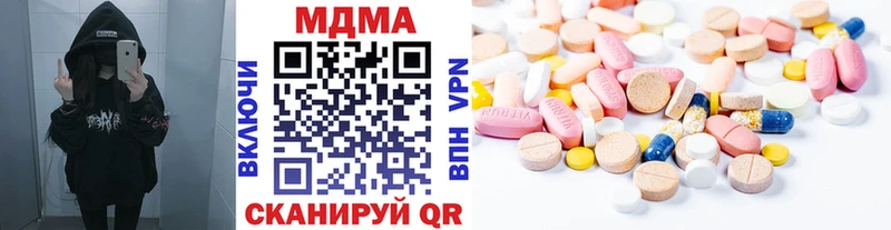 МДМА VHQ Белебей