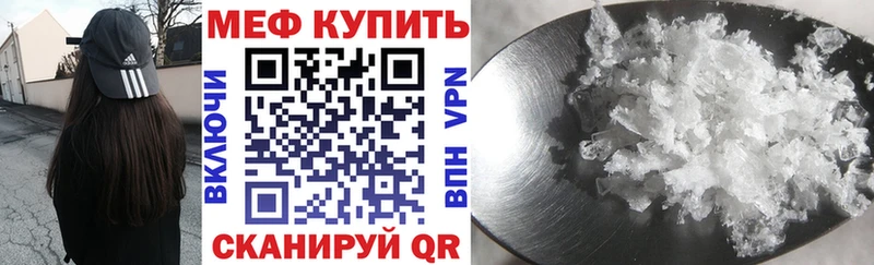 как найти закладки  Белебей  Меф VHQ 