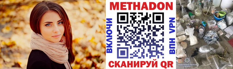 где найти наркотики  Белебей  МЕТАДОН мёд 