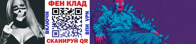 как найти наркотики  hydra рабочий сайт  Первитин Декстрометамфетамин 99.9%  Белебей 